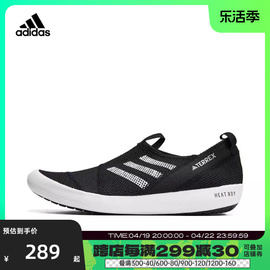 adidas阿迪达斯2024男女TERREX回弹柔软经典百搭运动户外鞋HP8644