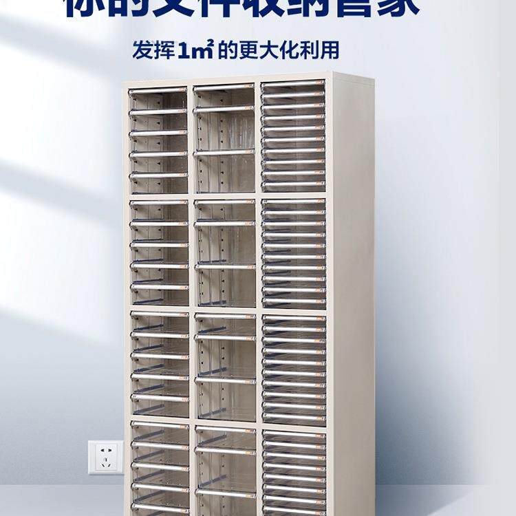 文件柜抽屉式a4纸票据多层分类箱档案柜合同资料架烘焙收纳柜