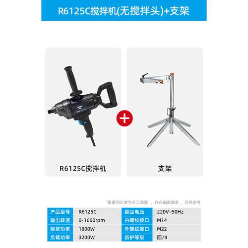 正品博来搅料拌器钻水泥批土粉搅拌机功大率水飞机钻油漆涂打灰机