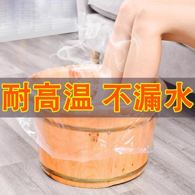 一次性泡脚袋足浴袋足疗袋沐足袋足浴塑料袋木桶袋洗脚盆袋子桶膜