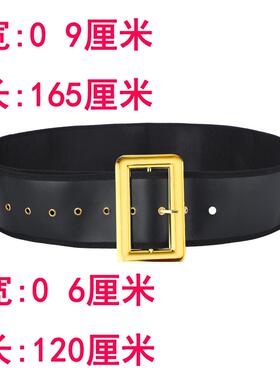 Large, ultra wide elderly belt, gold accessory, extra