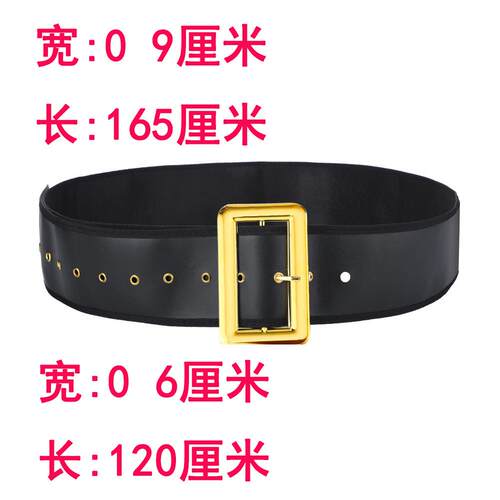 Large, ultra wide elderly belt, gold accessory, extra