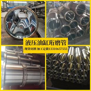 316L不锈钢绗磨管油缸珩磨气缸筒内外研磨管精密油缸管镀铬空心管