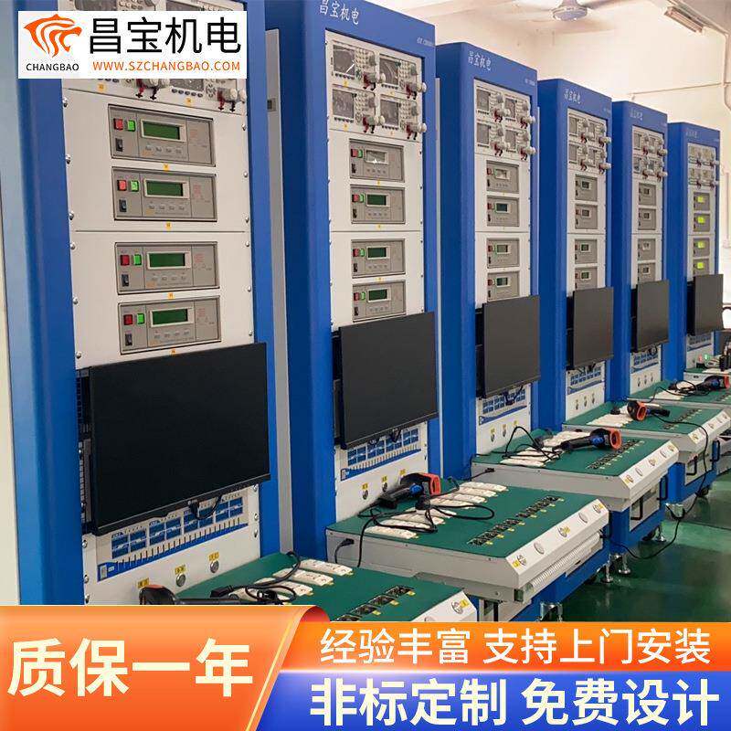 高压快充ATE测试设备快充电源综合测试系统充电器高压测试机