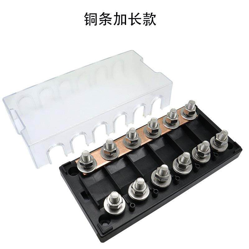 ANM汽车改装保险座 6路带盖ANM插栓式保险丝座 汽车多路保险盒
