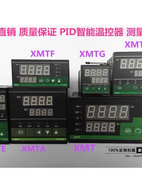 厂销 奥特温控表XMTD XMTA XMT XMTE XMTG XMTF7000智能温控仪表