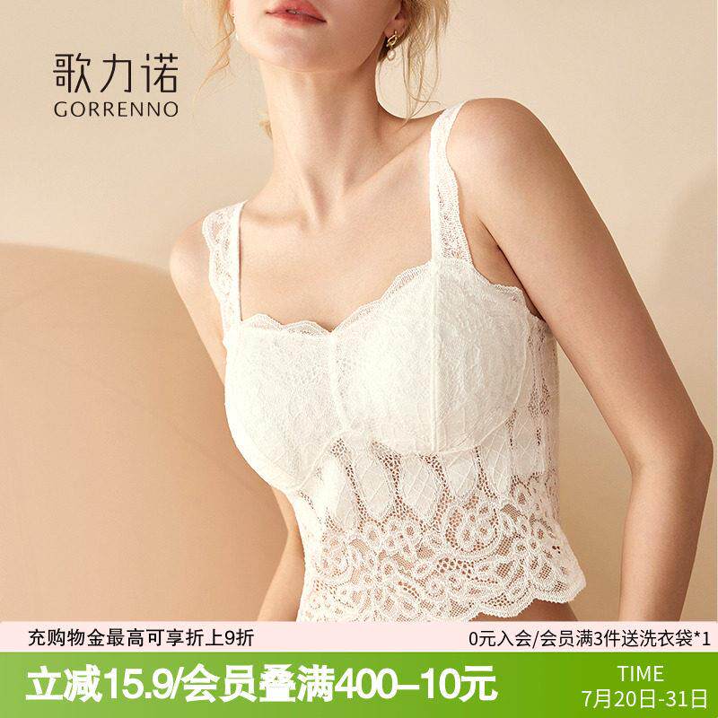 歌力诺抹胸一体内衣女美背蕾丝防走光带胸垫吊带白色背心内搭文胸