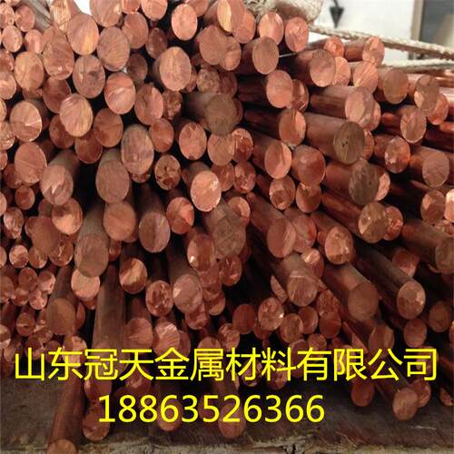 现货T2紫铜棒 导电导热加工性强可切割零售可生产 小口径T2紫铜棒