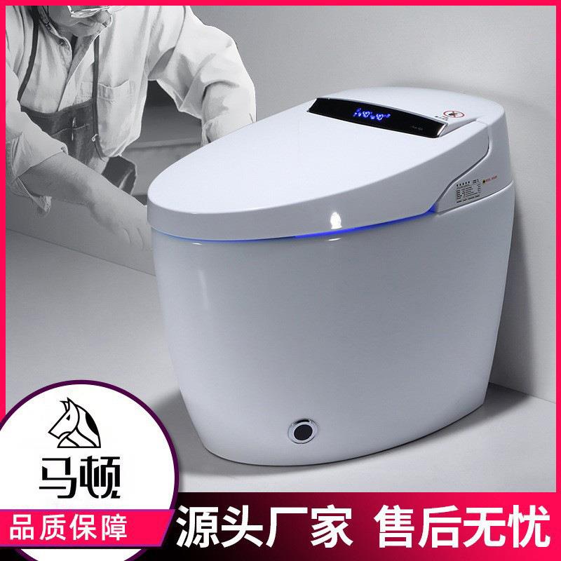 马顿智能马桶无水压限制全自动感应翻盖家用工程酒店坐座便器