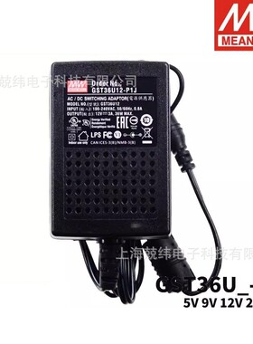 GST36U明纬P1J电源供应器U05/U09/U12/U24/U48 36W 5V9V GS