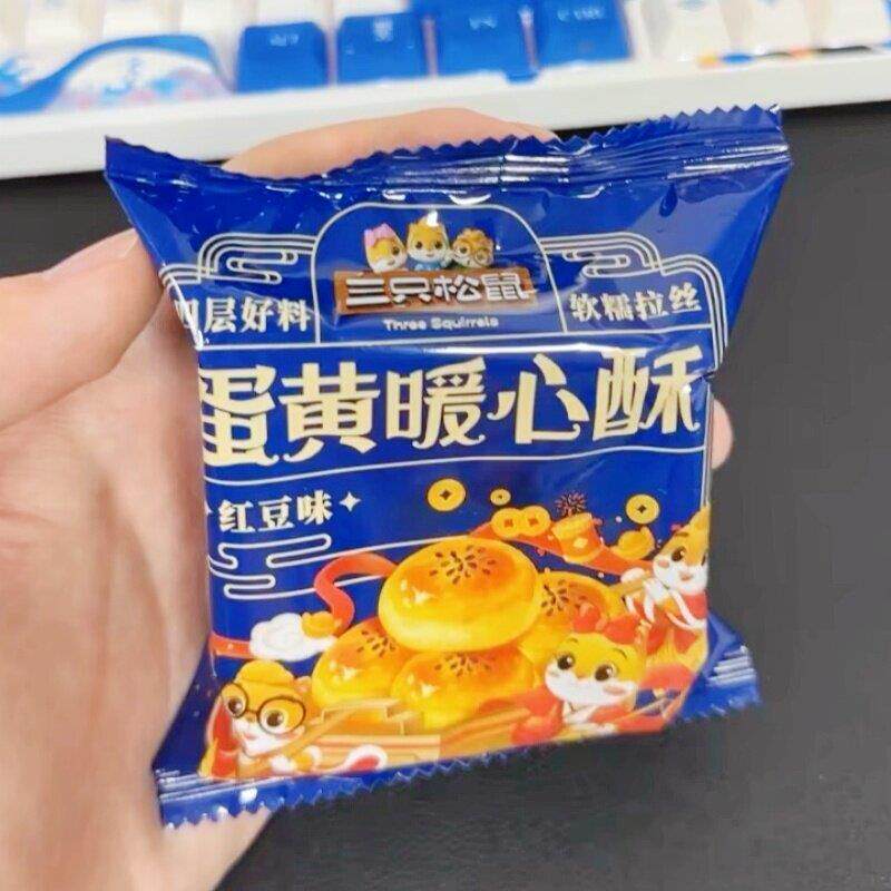 -三祇松鼠蛋黄酥礼盒800g红豆味老式糕点休闲 零食食品礼包礼盒零