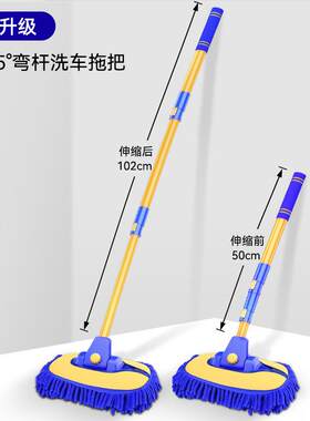 刷子小车洗车专用拖把洗车拖把神器家用刷头雪尼尔干湿车工去污