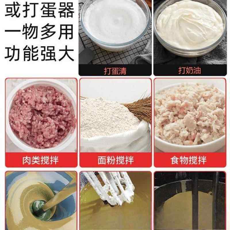 芝麻酱搅拌器不锈钢面糊肉馅搅拌杆钓鱼饵料涂料手持充电式手电钻,厨房/烹饪用具,打蛋器,淘宝优惠券,粉丝福利购,淘宝优惠卷