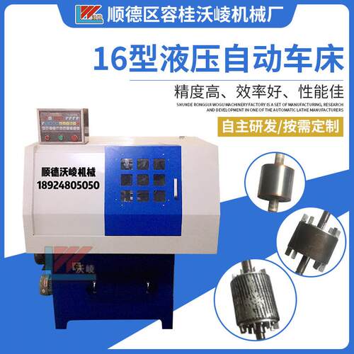厂家自动液压数控车床全液压自动送料数控机床16型数控车床