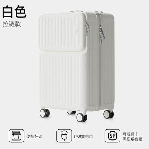正品25新款量20寸小型前开机旅登行李箱女26大容男万码向轮拉杆密