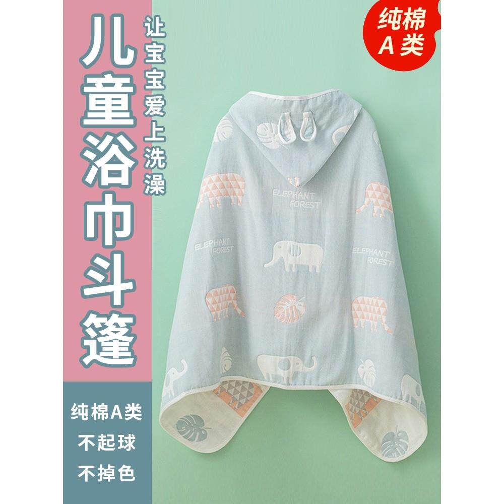全棉纯棉纱布儿童浴巾斗篷连帽可穿吸水浴袍婴儿男女童毛巾被时代