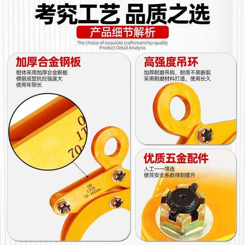 OD款圆钢圆管夹钳1吨2吨3吨大开口圆钢吊钳水泥管管道夹钳起重钳