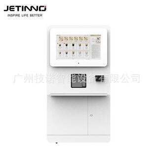 Jetinno/技诺JL580气泡冰饮饮料全自动商用咖啡机多功能饮料奶茶