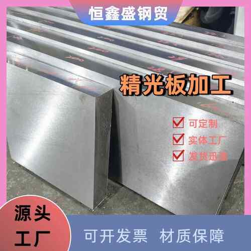 304不锈钢板激光切割加工定做316不锈钢片 圆板加工 精光板 定制
