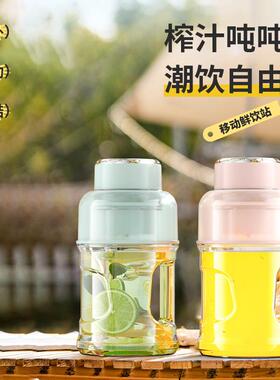 直销榨汁杯小型家用便携式榨汁机果汁杯大容量吨吨桶榨水果器