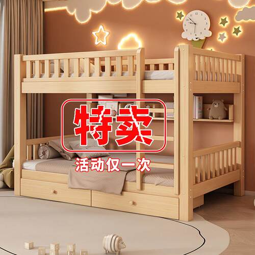 需定制上下铺双层床宿舍员工上下床家用小户型两层儿童子母床实木