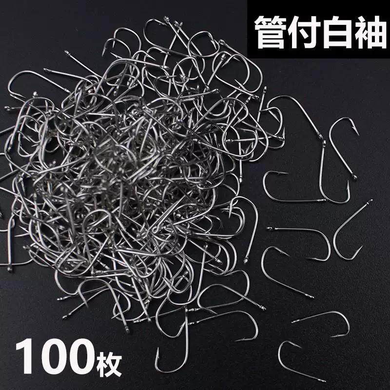 管付袖白袖钩倒刺路亚长柄鱼钩