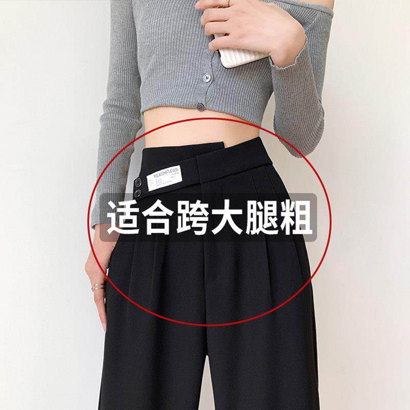 黑色窄版阔腿裤子女高腰显瘦2026春夏新款垂感高腰休闲直筒西装裤