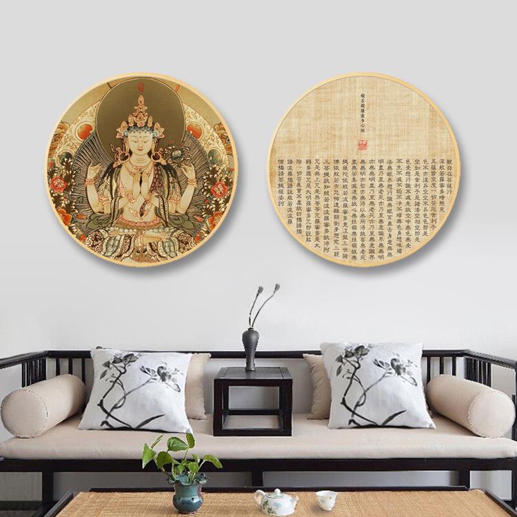 新中式圆形装饰画书法字画心经挂画书房玄关墙面壁画观音菩萨唐卡