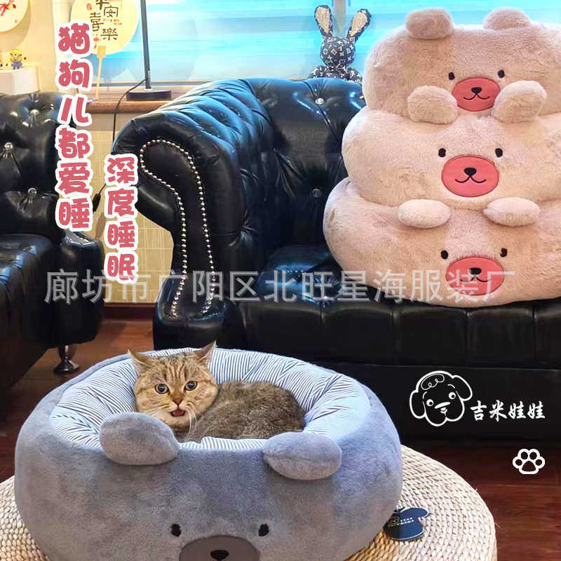 爆款宠物窝狗窝猫窝保暖狗床宠物狗垫子猫垫圆形保暖垫子坐垫,宠物/宠物食品及用品,狗窝/屋/帐篷/沙发,淘宝优惠券,粉丝福利购,淘宝优惠卷