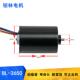 B静L350无刷电机微6长寿命音12V24V型内置驱动可调速直流无QGN刷