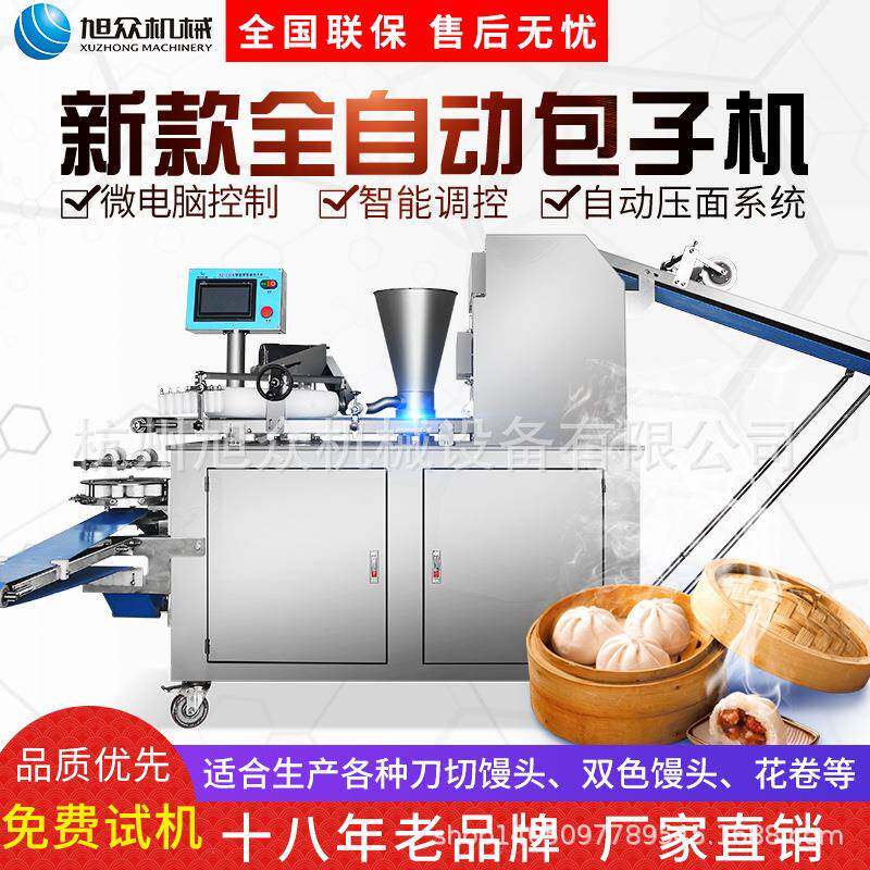 卷面式包子机全自动肉包菜包小笼包机器方馒头机商用