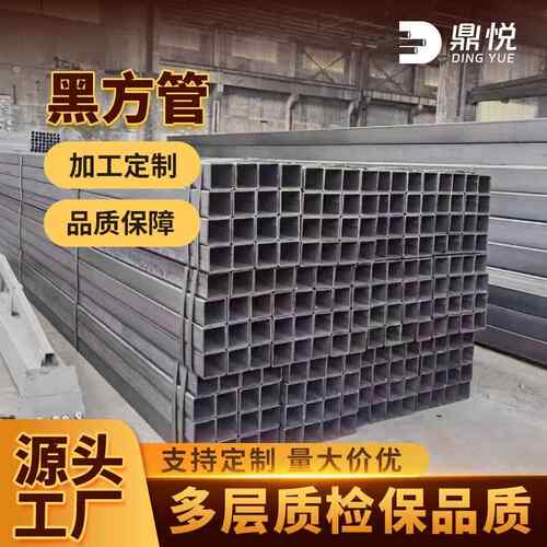 黑方管Q235B方通矩形管25-200壁厚规格齐全管钢管方管方口