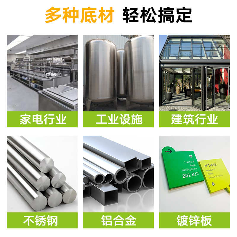 金属烘烤耐热烤五金铁锈漆烤超强显色耐高温漆专用烘烤定型直接