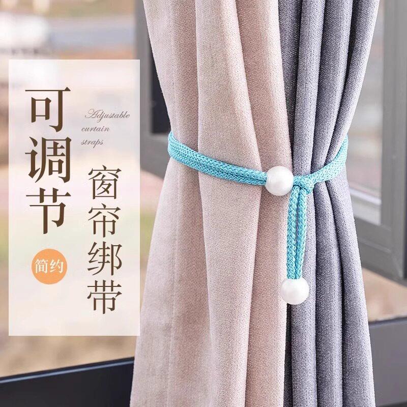 简约珍珠窗帘绑带 一对装绑绳绳子窗帘扣环扣装饰免打孔扎束带