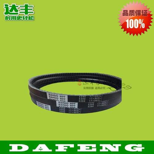 农丰牌开沟培土机农机配件皮带三角皮带传动微耕机皮带V型拖拉机