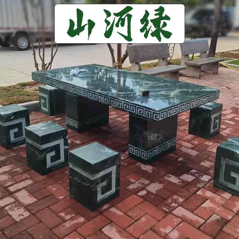 户外石桌石凳庭院一套花园天然花岗岩长方形桌椅大理石头桌子家用