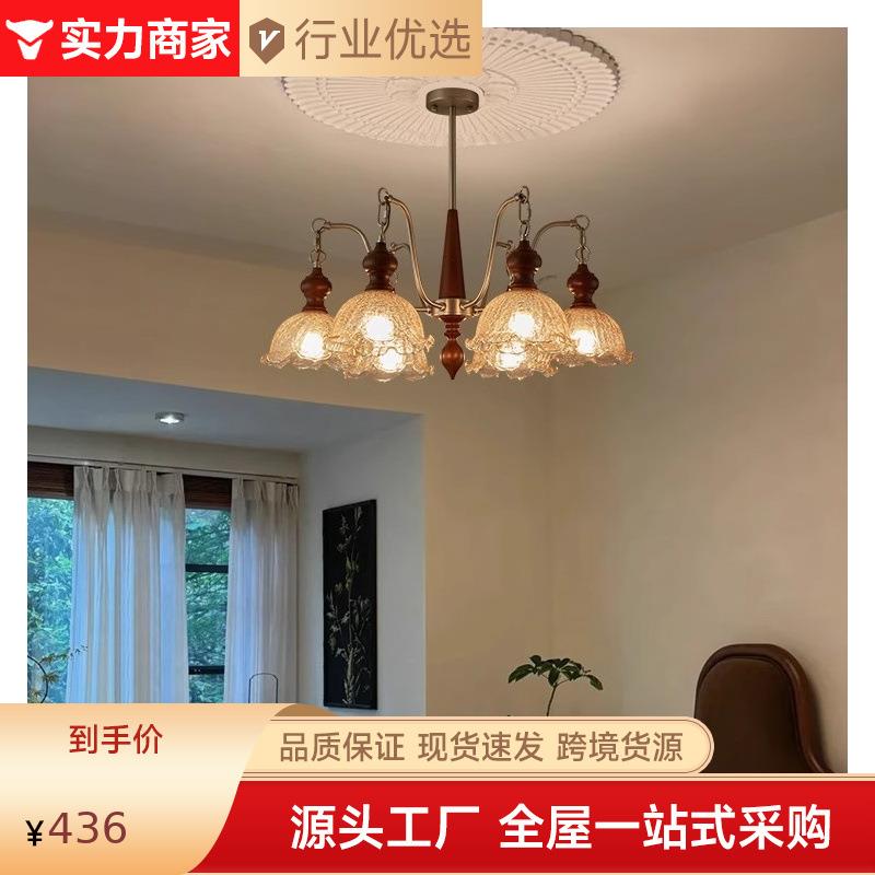 冰裂纹法式中古客厅吊灯南洋风复古胡桃色实木卧室餐厅大厅吊灯