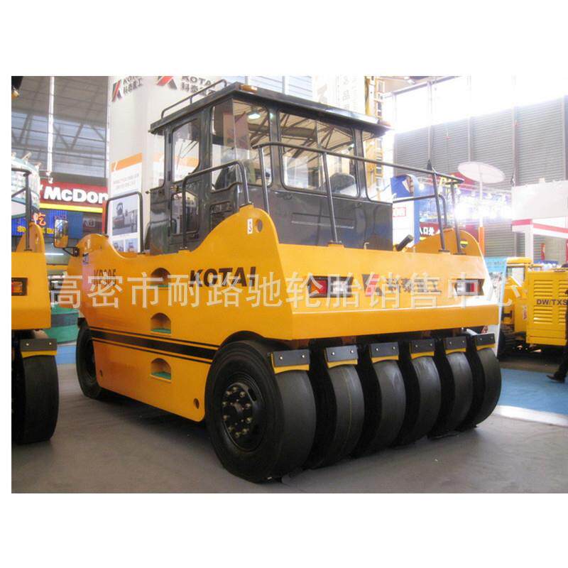 徐工XP262胶轮压路机轮胎900-20 C-1光面轮胎9.00-20压路机械轮胎
