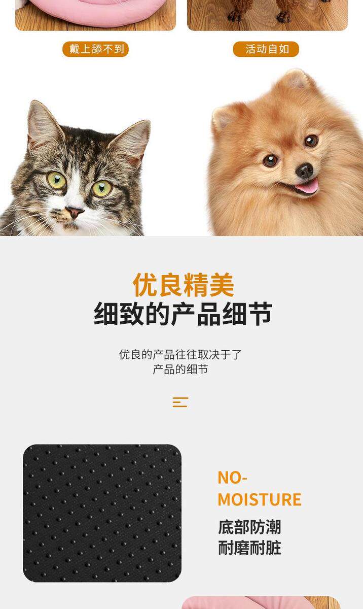ПЭТ Элизабет 伊丽莎白圈猫脖圈猫咪项圈狗狗头套颈圈猫猫宠物狗用品防咬 防舔
