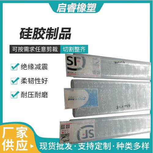 大口径透明软管 工农业用硅胶管水管输水用硅胶管 大口径硅胶管