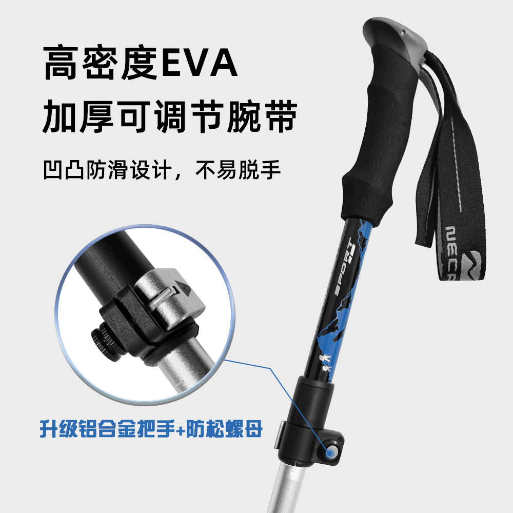 新品户外登山杖手杖可折叠伸缩杖多功能旅行杖铝合金手杖N82 Pro