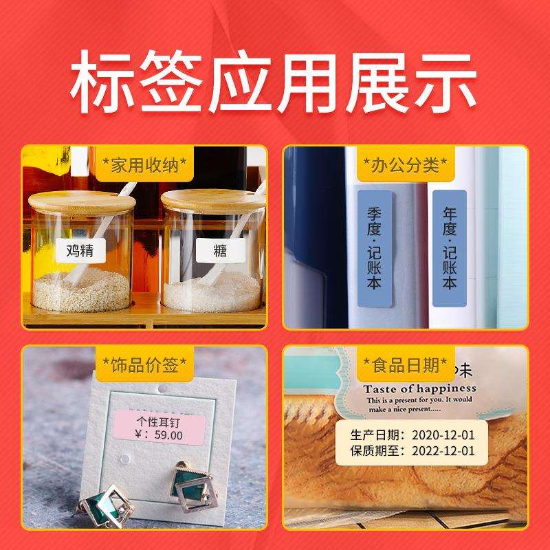 5卷高品质标签打印纸纯白色彩色热敏不干胶防水标签贴纸