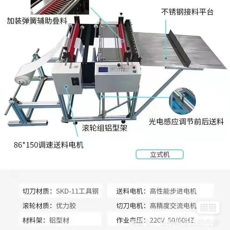 一件椰壳抹布裁切机懒人抹布全自动切割机无纺布抹布裁布机