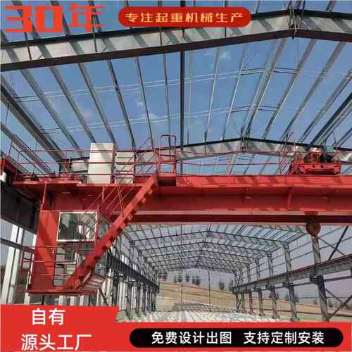 厂吊家供梁应起重机555双桥式行吊行梁车航QD型天车电动桥式双起