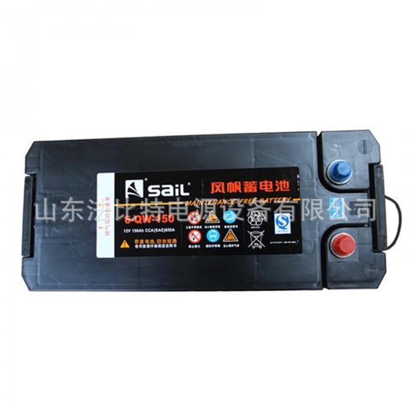 风帆启动蓄电池6-QW-120/12V120AH客货车启动用6-QW-120