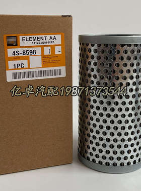 4S-8598 HF35545 H-5516 SH66112 HY90734 WHY317478 HV0111滤芯