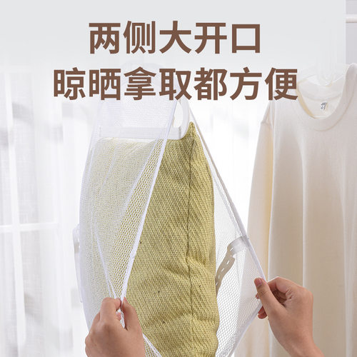 枕头枕头晾晒网晒抱枕鞋子晾晒绳