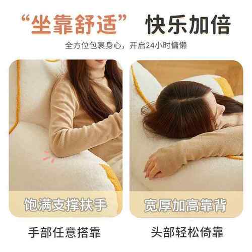 懒人沙发可躺可休台睡网38873红可爱小单人小沙发户型卧室阳榻榻