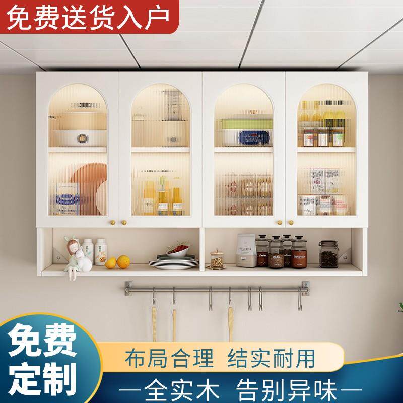 吊柜墙壁柜厨房吊柜阳台化妆室墙上收纳柜家用餐边吊柜实木吊柜