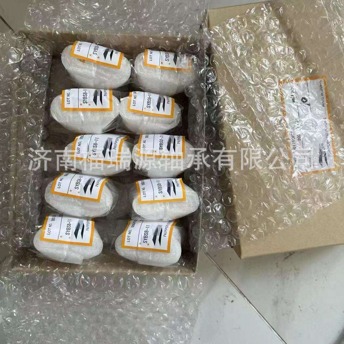 供应进口直线导轨轴承 NB轴承 SYBS8-11轴承 微型导轨轴承